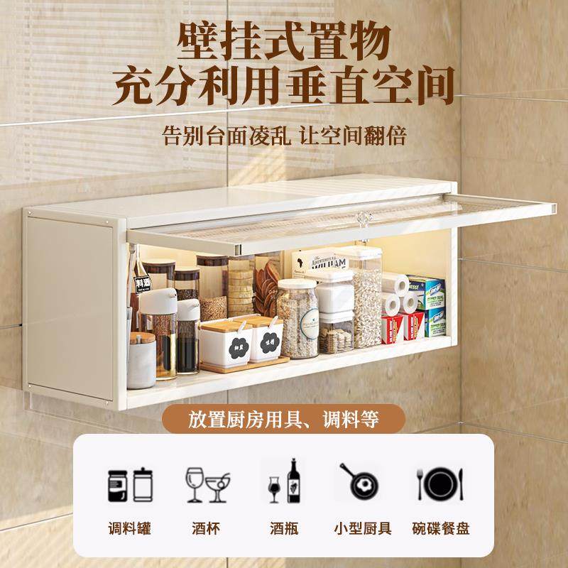 厨房料RSJ置物架壁挂式吊柜下方免调味品备菜收盘纳墙壁打调孔上,厨房/烹饪用具,抹布架/厨房清洁收纳架,淘宝优惠券,粉丝福利购,淘宝优惠卷