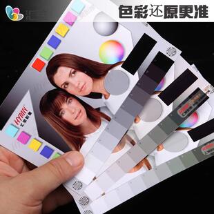 印A4相纸240克C高光防水相R片喷纸墨打照片无品牌/纸钻石面100张