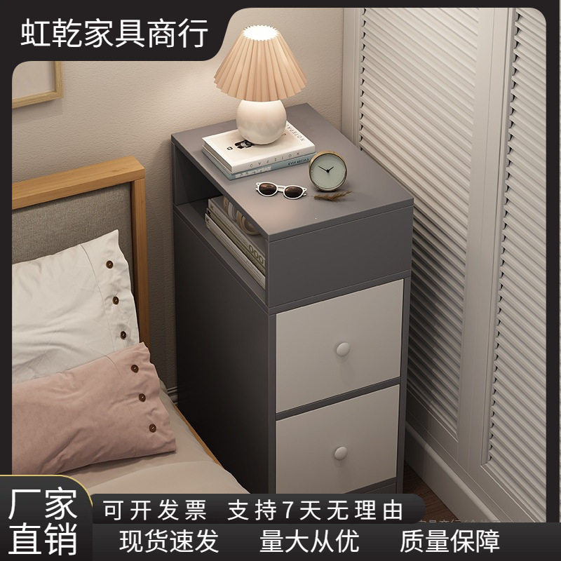 超窄款床头柜简约现代家用卧室夹缝置物架床边柜迷你小型收纳柜子
