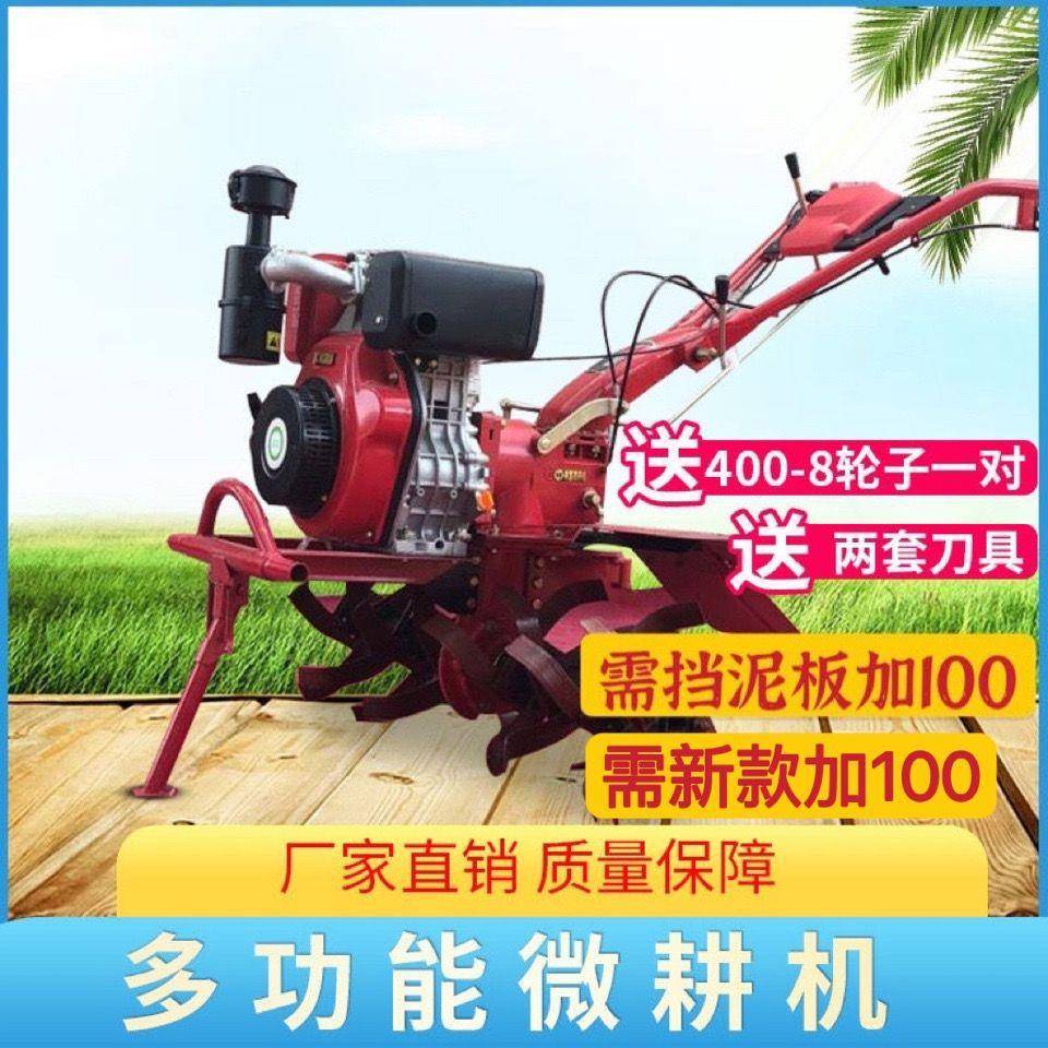 力油通用款微耕机柴凯马大马小柴型多功能犁地打田旋耕机91常215