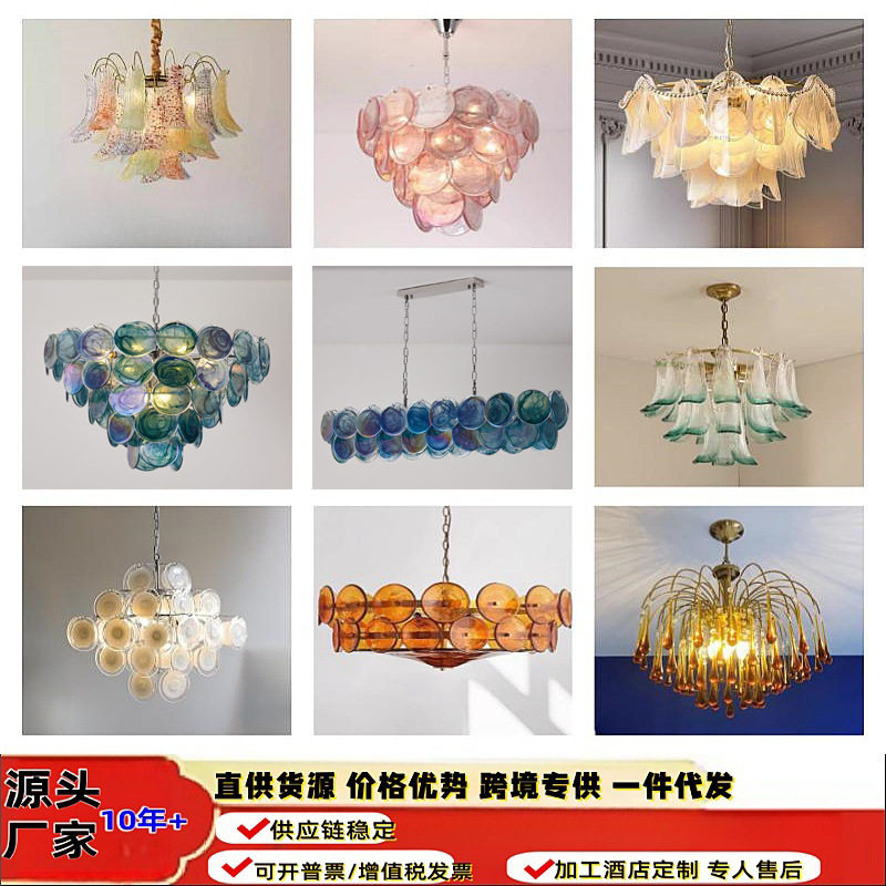 法式轻奢穆拉诺七彩玻璃吊灯中古风高端吧台餐厅温馨卧室客厅灯饰