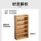 实木书架落SMYS 实地物置全物架一体靠墙柜子储柜儿用童学生家书