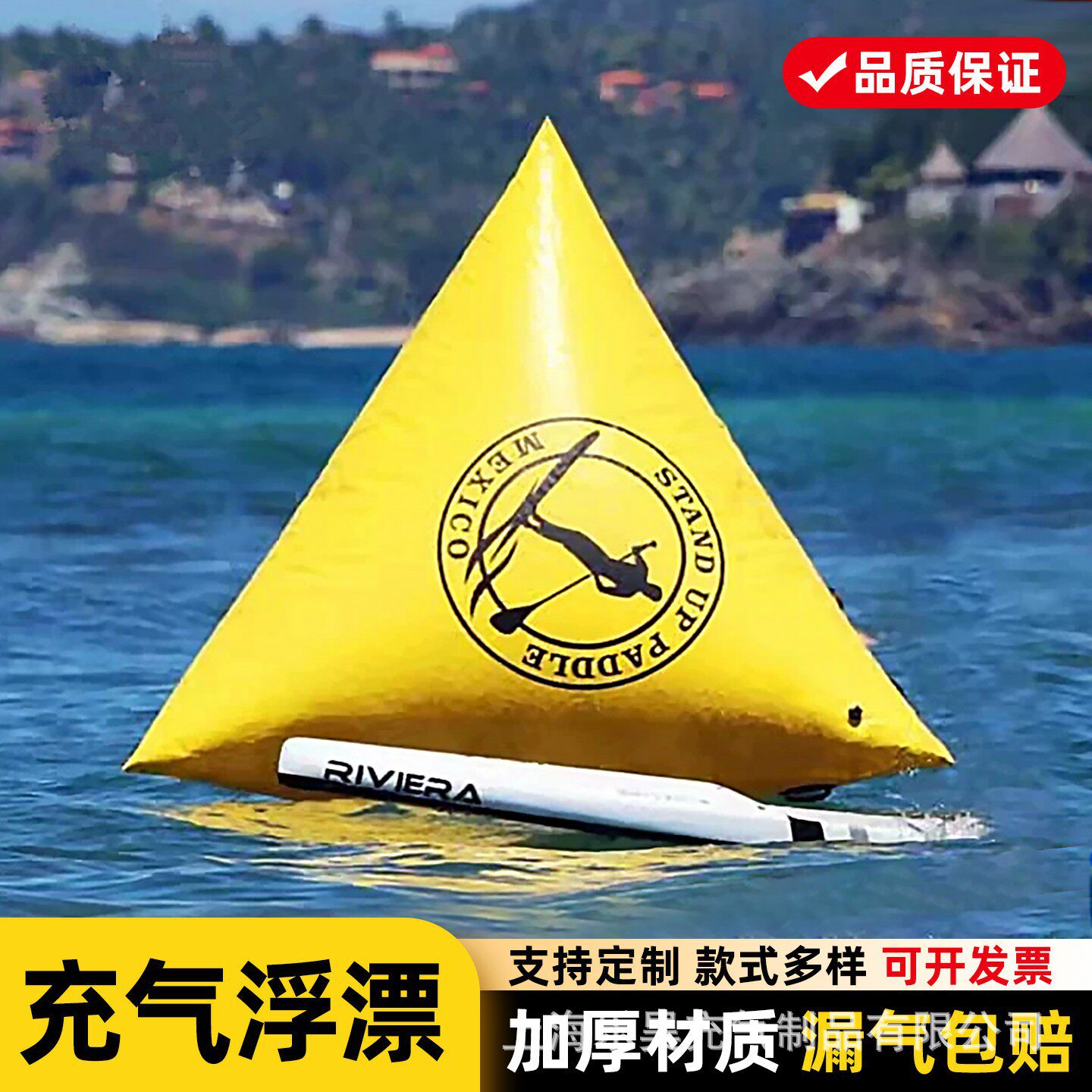 充气水上警示浮标海上漂浮三角形圆柱形浮球浮筒安全漂浮物闭气模