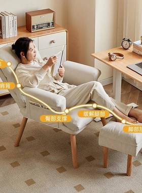 懒人沙可躺可睡单椅人沙发CSK子家用久坐发宿舍电脑阳台休闲椅椅