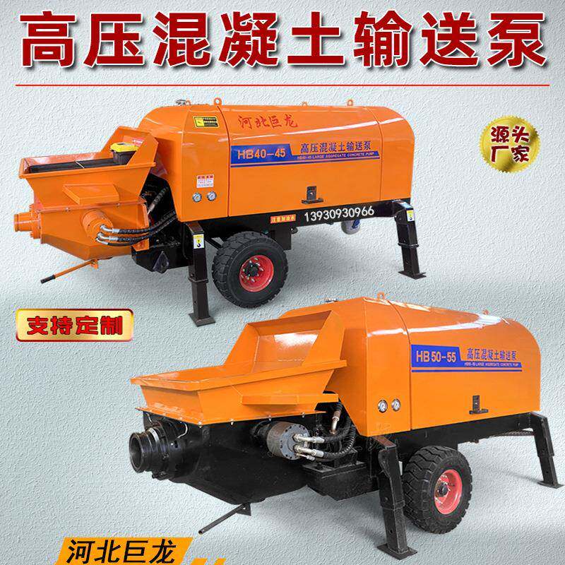 厂家货二次结构混凝土料输石送泵小无品牌/型细现砂浆灌浆机高压