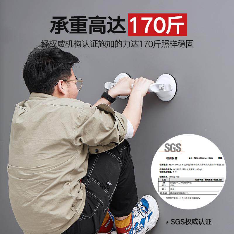 大吸碍力扶手免孔浴室吸盘扶手防无障795打滑老人移门玻璃门安全