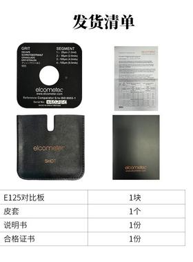 喷砂粗糙度对比板8SA2.级ISO503标准117易高抛丸表面比较样其八板