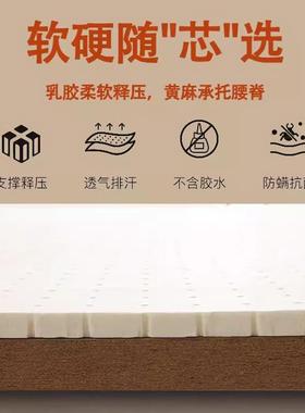 黄棕床加硬护腰护脊天然棕垫18m家用乳垫胶.折麻叠精细黄GAA麻床