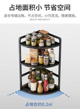 厨房转角调品置UZQ物家架用台面多层三形调味料油盐酱醋收纳架料