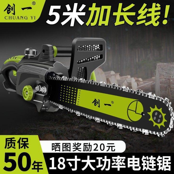 大功率电锯家伐木锯用锯小型手950持电链切锯割手提电锯链条电垒