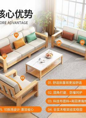 全实木沙新发组合厅简式约QRW沙发床两用小户型布艺客复古中直发