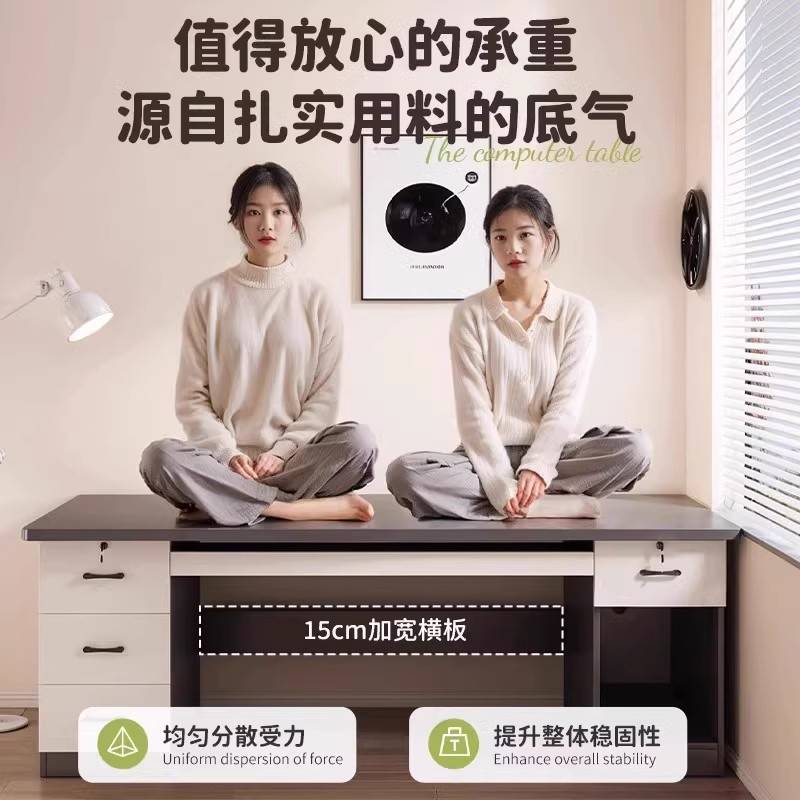 台式电脑桌带抽屉办公桌卧室简易写字桌家用桌椅组合放主机电竞桌