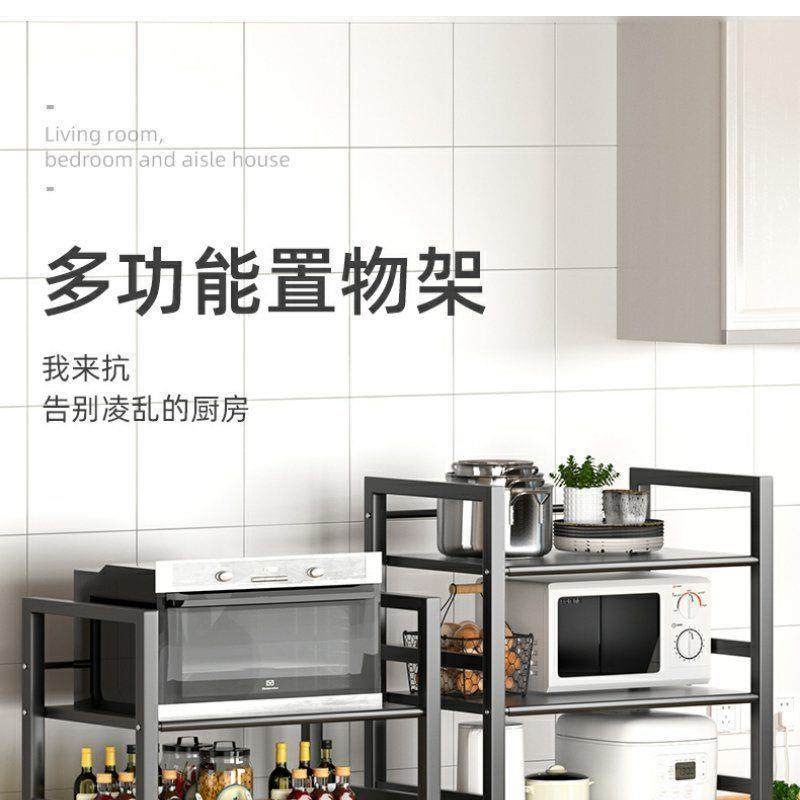 厨房菜篮子落地置架多MNF层储物蔬菜物果架子多功架能放菜收水纳,厨房/烹饪用具,抹布架/厨房清洁收纳架,淘宝优惠券,粉丝福利购,淘宝优惠卷
