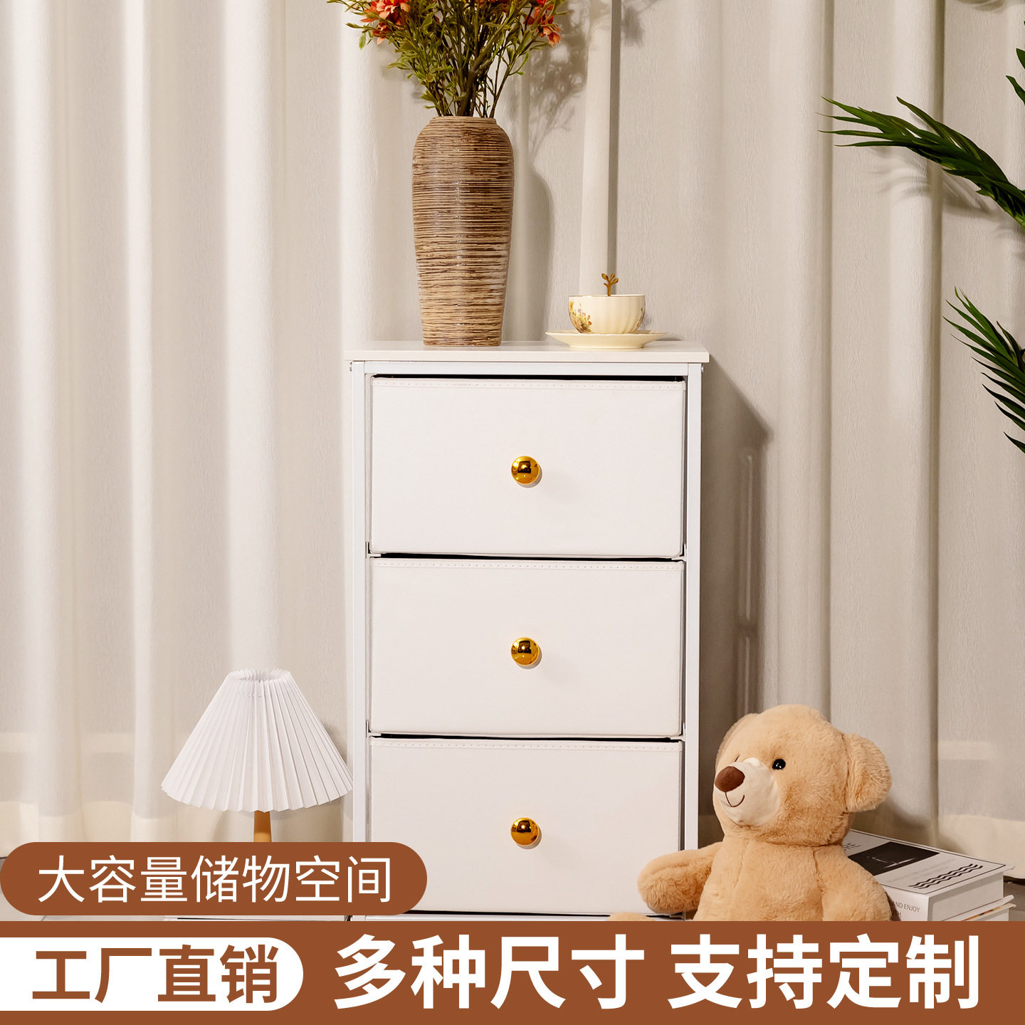 轻奢布艺抽屉收纳柜落地多层置物架多功能收纳储物柜子简约床头柜