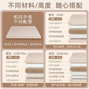 洗环保防可螨黄麻床硬PFG垫家用榻榻拆米加护脊床垫椰棕床垫