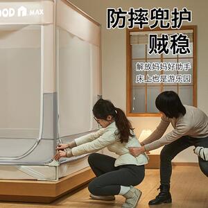 蚊帐2025新家用卧防室摔ltao88931米8大底床全款婴儿防止掉床全罩