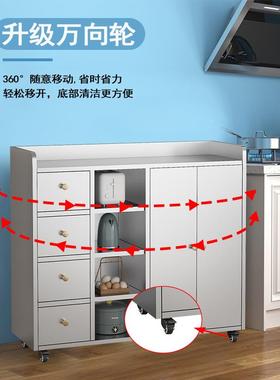 8V家物用304不锈钢餐边柜碗柜层储物置柜子lf-007厨橱房柜移动多收纳矮