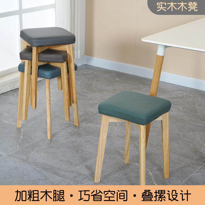 包实木凳子家用可叠放简约商科技布客厅用p餐饮方实木凳凳餐厅软