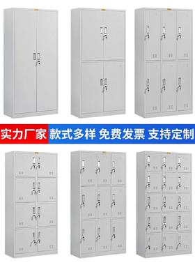 钢带制铁更衣柜员工宿舍四门锁工衣柜子六门储纳物收柜89656拆装皮柜