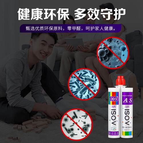瓷砖用美缝剂双组份家用粘接剂D001系列砖防潮防霉地砖通填缝剂勾