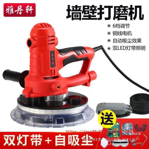 持电动双灯带纸墙面打磨机墙腻MWZ子手粉多功能砂机壁无尘磨墙机