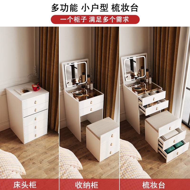 网红奶油风床头柜梳妆台一体小户型收纳柜卧室现代实木翻盖化妆桌