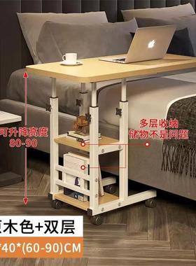 床边桌侧边桌双层可动简约ZDN移上沙发懒人桌简易床办公升桌小书