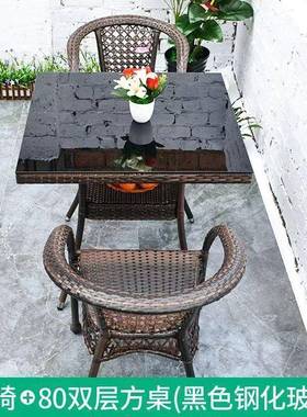 腾椅椅小茶几庭藤院椅台三XDX件套藤编室外户外露台椅子阳休闲桌