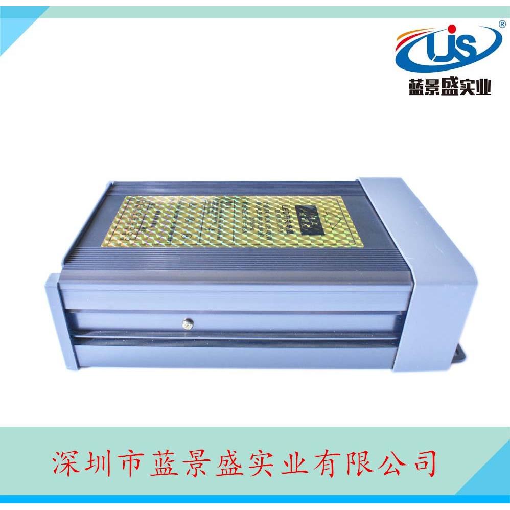 工程款161包换12V3材3A型3材电源12V400W铝壳型电源12V电3A开关源