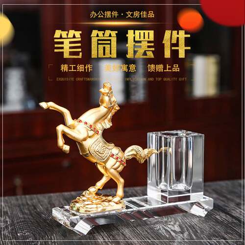 水晶笔筒收纳盒创意笔筒logo刻字老板办公室桌面笔筒时尚摆件