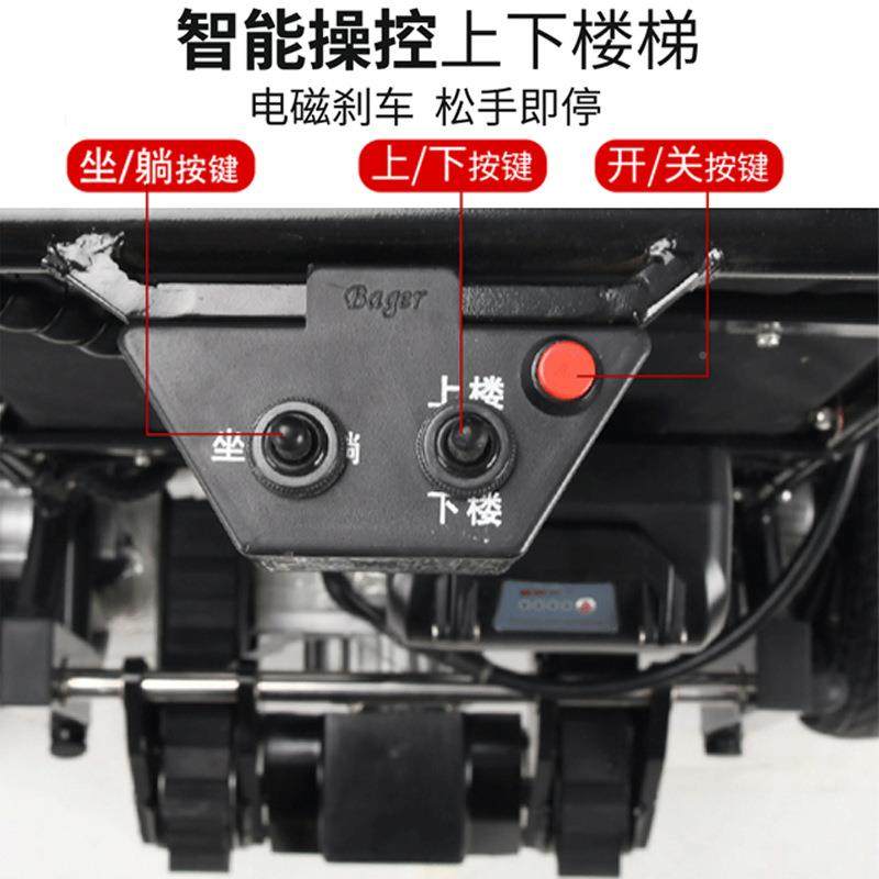 新款电动爬楼椅上楼梯平地手推下轮椅折叠便携爬楼机轮老年人履带