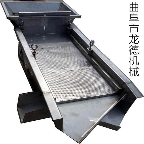 厂家出售锈钢直线震动筛LD200花椒胡椒椒麻胡筛椒去籽不选机