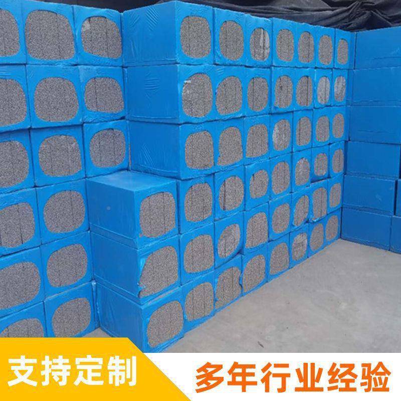 阻建筑保温7隔墙水墙泥发泡板内外水发泥纤维保温板隔热燃板水泥