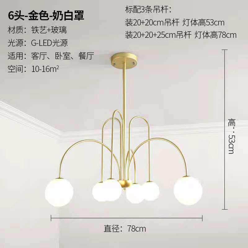 轻现简约意个性铁艺弯管客厅灯厅奢餐卧302室书房魔豆分创子吊灯