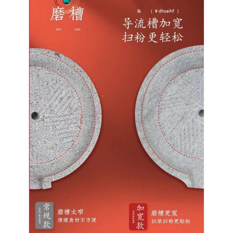 石石磨盘小石SXL磨家用手工磨豆浆手磨家用摇迷手推石磨你磨浆机