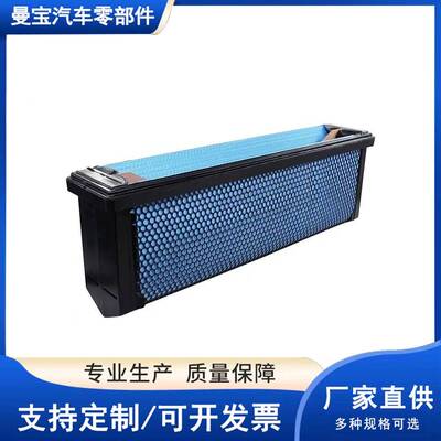 蜂窝空气滤清AF27879器AF2879P6A18478LF6260滤蜂窝空厂家7现货