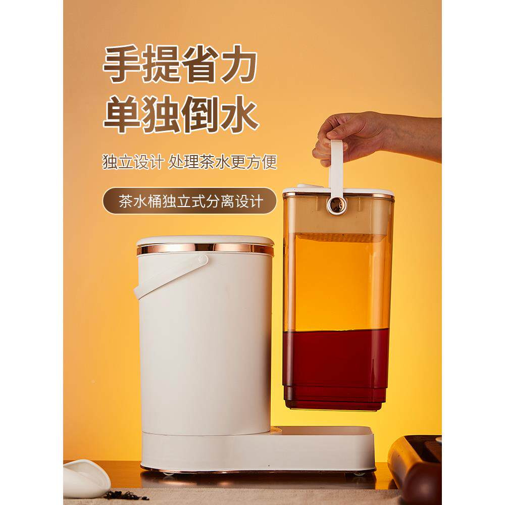 三合一茶水桶干分离垃圾渣桶配废水QWR桶茶台排湿水桶茶具件茶桶