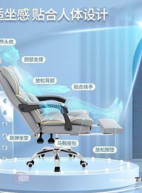 家用电脑17072椅背人体工学椅电竞办久坐不累公老板椅学生宿舍靠