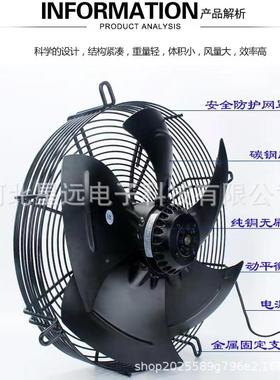 YW库F630553外转子轴机流机风冷冷干空压机冷凝器散热风扇220V380