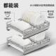 厨房碗碟收纳架家用水槽下橱柜内置拉篮抽拉沥式 不锈ltao8M9S碗碗