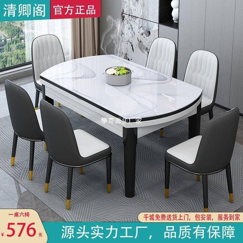 折亮光岩板餐桌椅子组简合实木伸缩变叠现代约可圆桌子家用小IMA