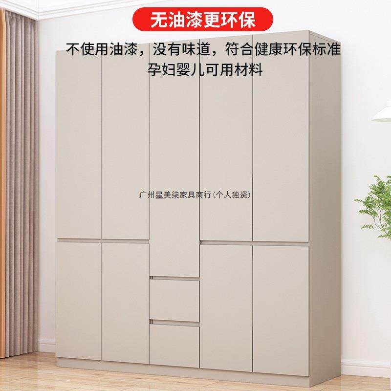 全实木衣柜家用户室a4675出租房子简易组卧装储物柜小型儿童带抽