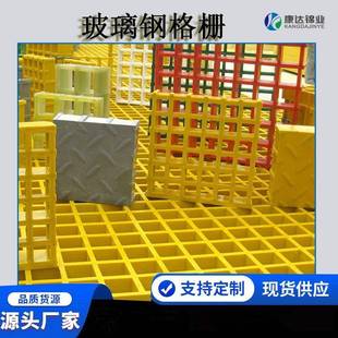 玻璃颜钢拉挤工艺格栅多ZPQ厂家发货规格全轻高质强色样