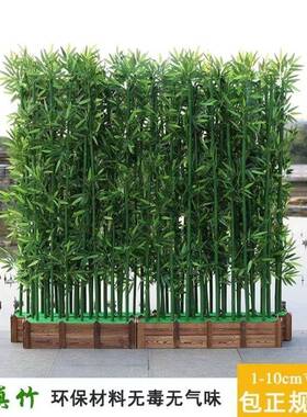 真竹子装饰风假竹子隔断屏加植密塑料WNZ竹子室内仿真绿仿物盆栽