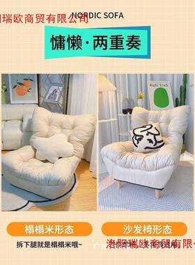 懒人沙发可久躺发可睡榻榻米座椅躺坐舒服椅阳JPT台客厅卧室小沙