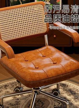 中古风电HYT419电脑椅家用复古编办藤公椅转久子坐书房卧室升降书