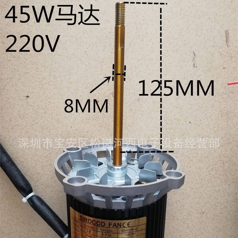 回流焊马达CY076L CY100LMA08220FX14高温马达回流焊高温电机
