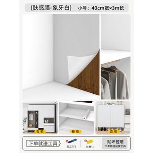 衣柜贴纸柜改子内HYtstexu部内防壁橱柜具翻新自粘色贴膜潮家防霉