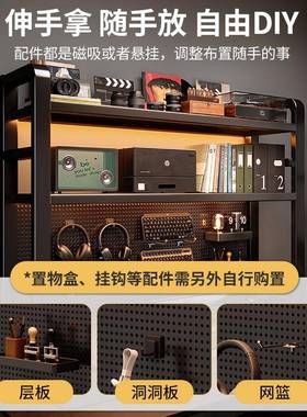 桌面置物架洞洞板纳办上公桌立多层桌书G802G72架书桌一体收电脑