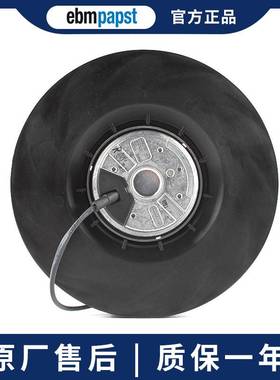 原装ebmpapst R2E220-AA40-80 230V 85/100W涡轮离心散热风机风扇